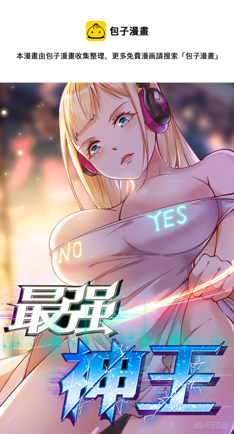 第255话 雯凤之逝0